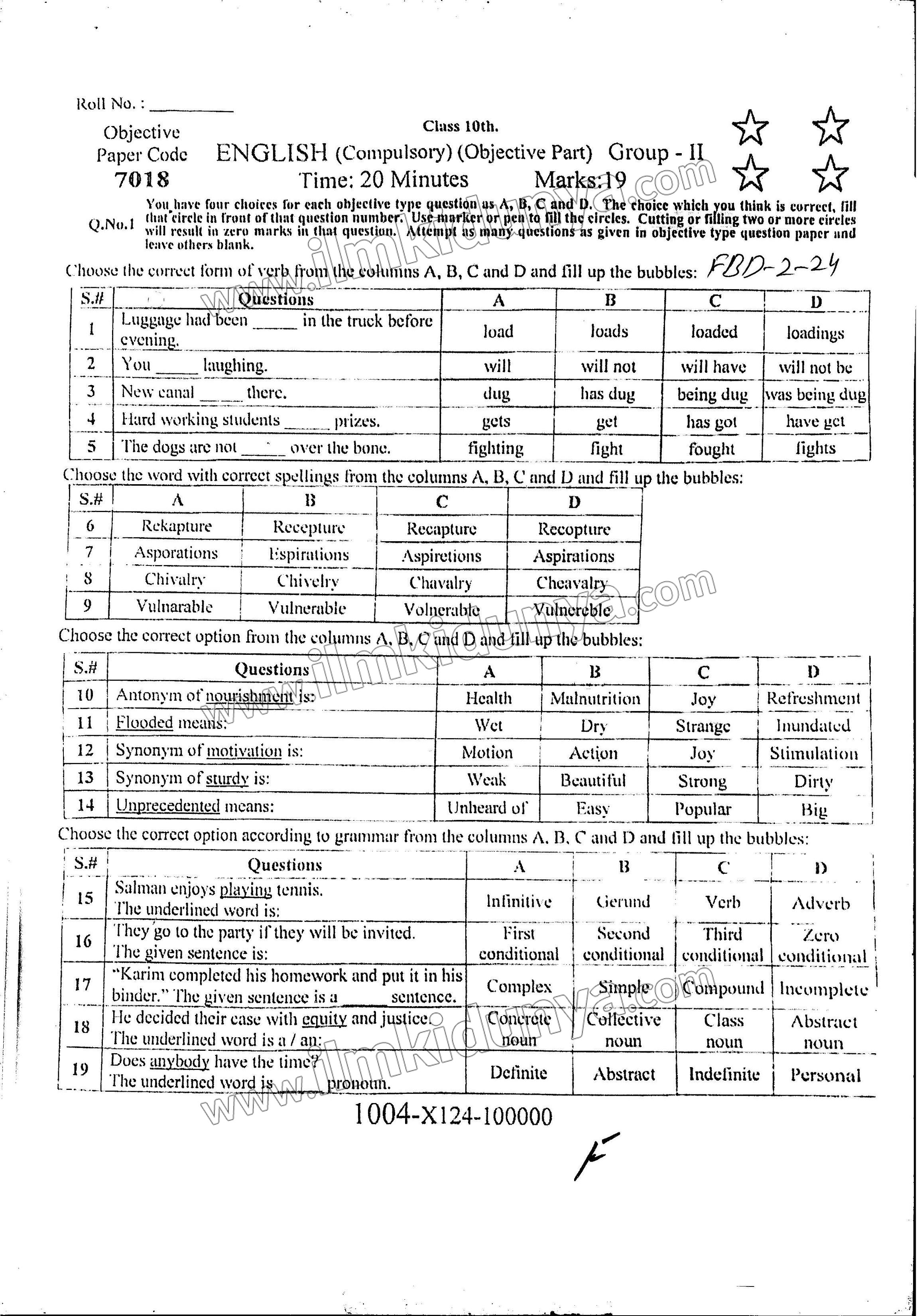 Paper Image